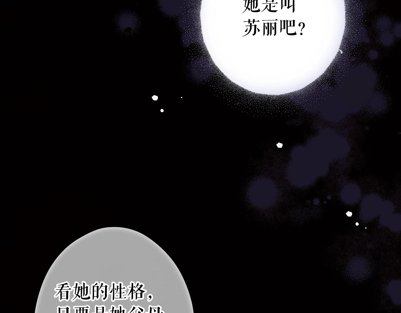 第 297 页