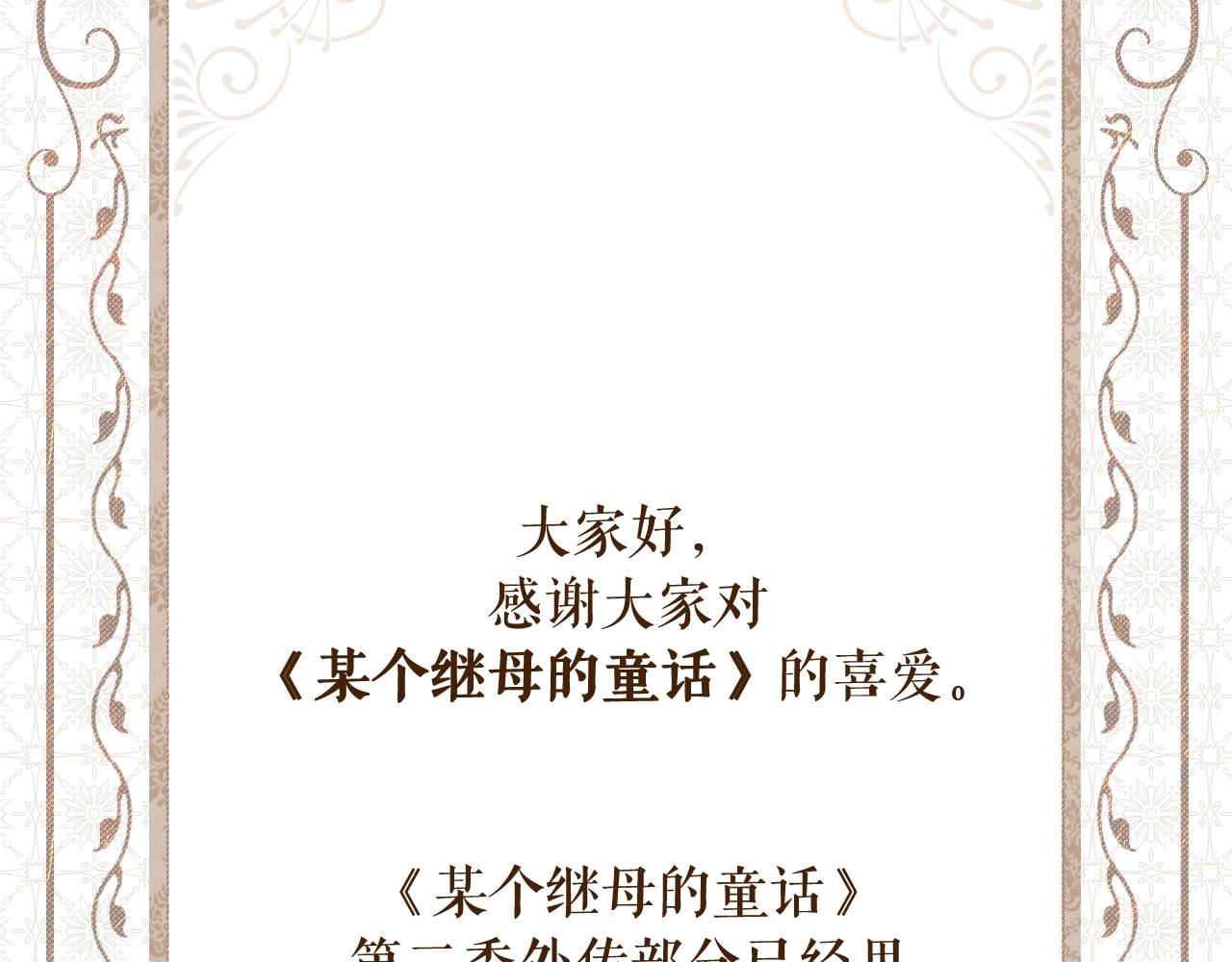 第 357 页