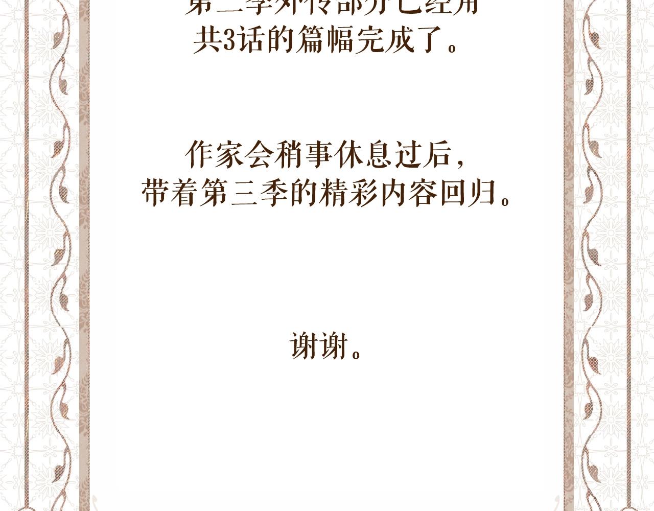 第 358 页