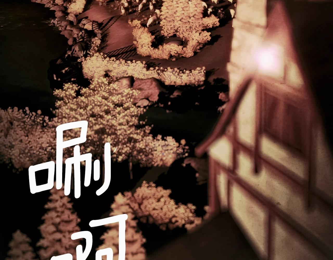 第 70 页