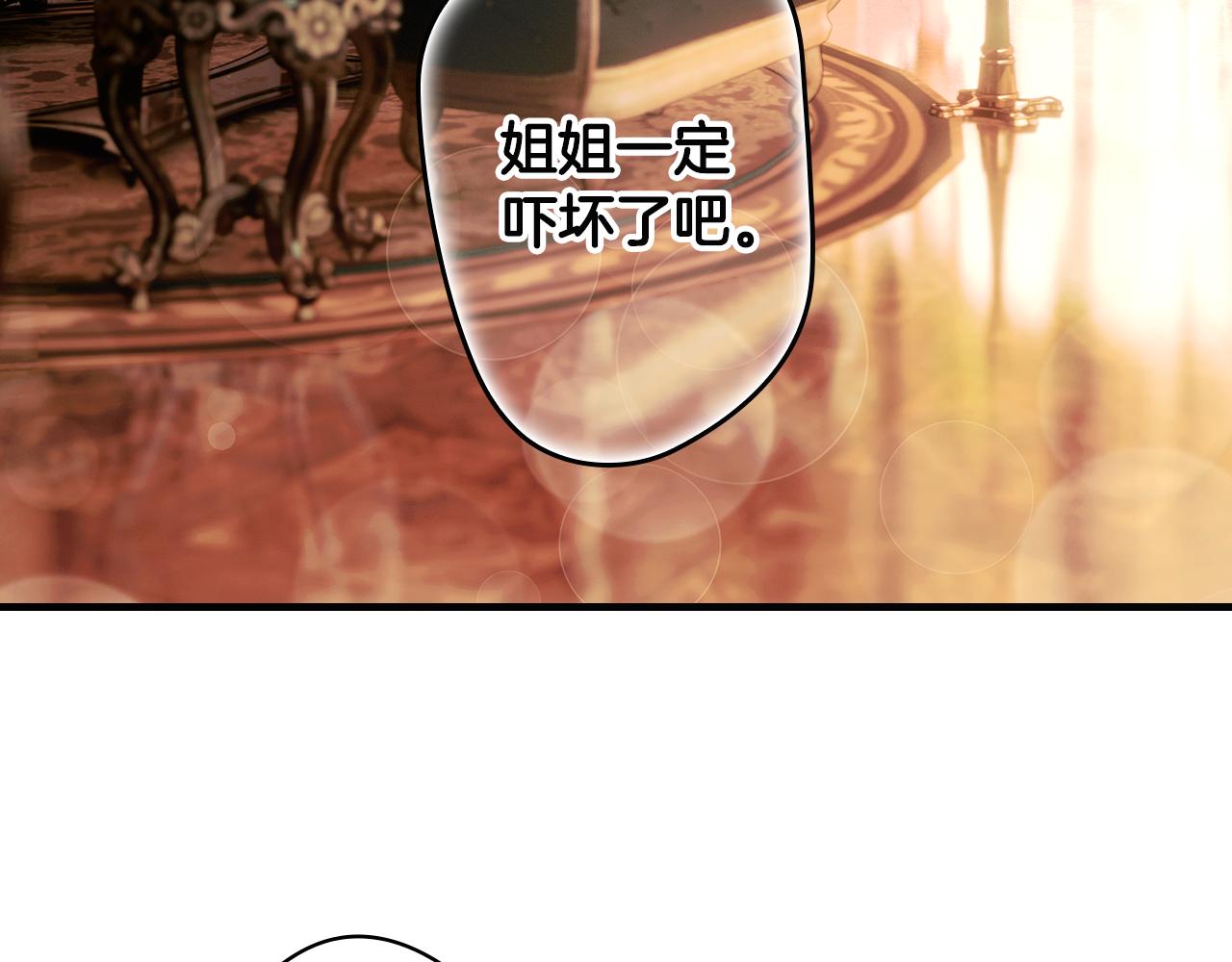 第 120 页
