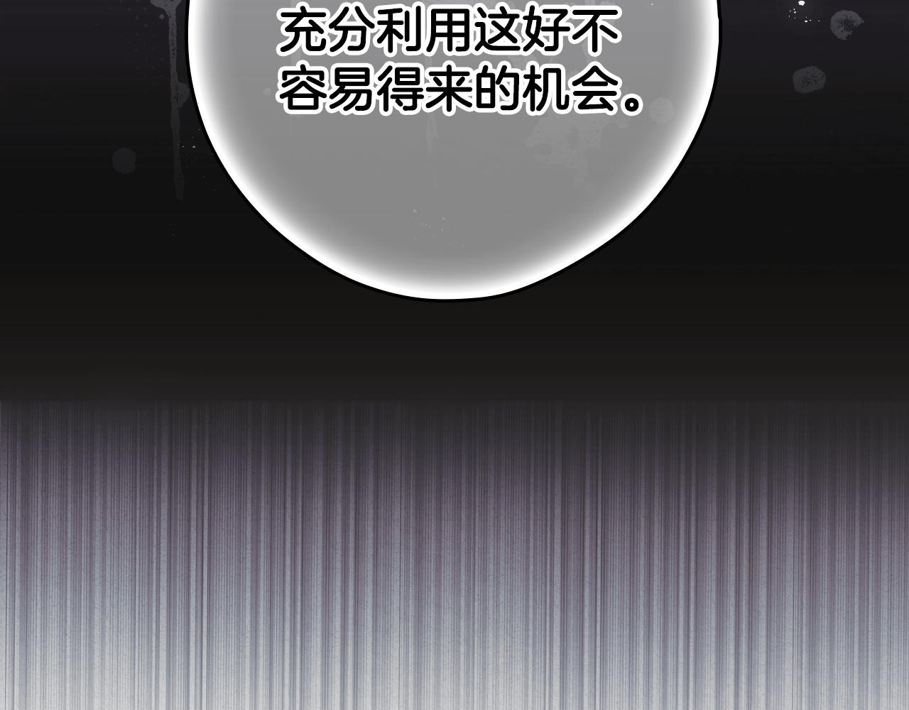 第 133 页