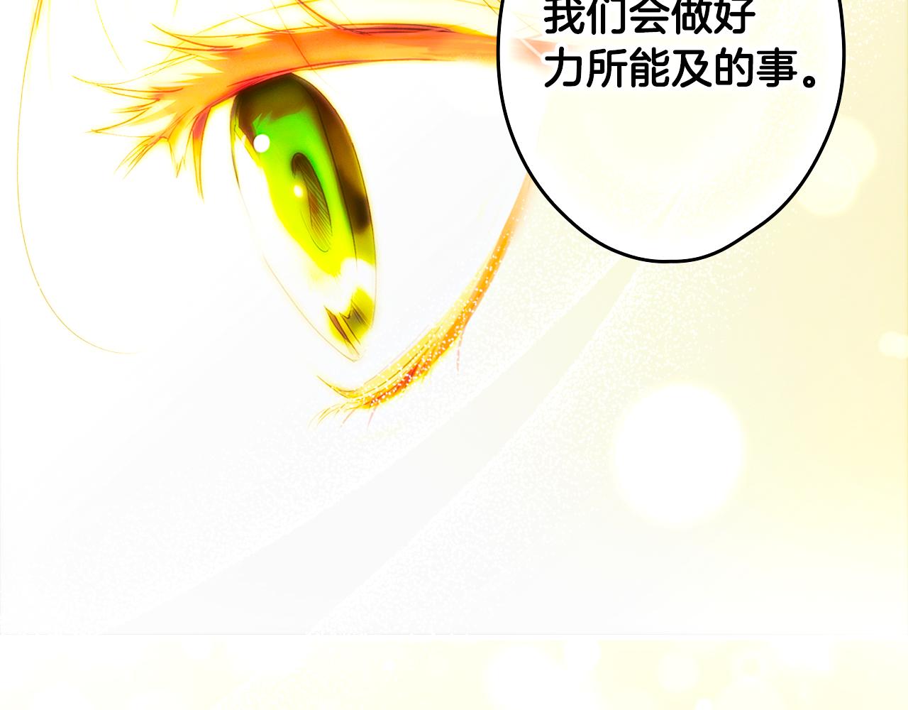 第 138 页