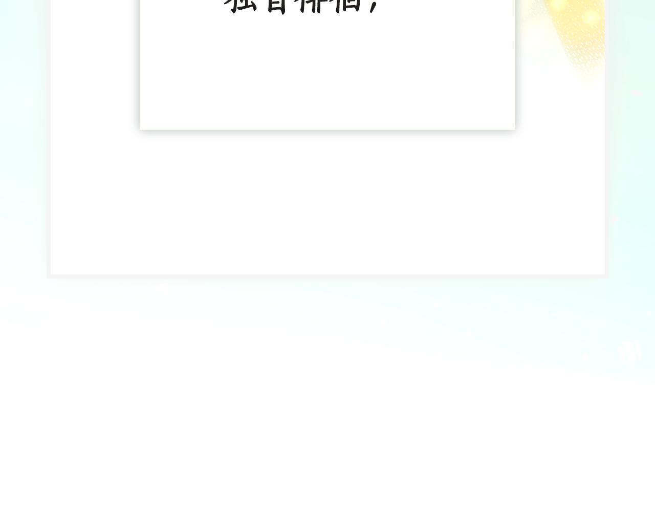 第 172 页