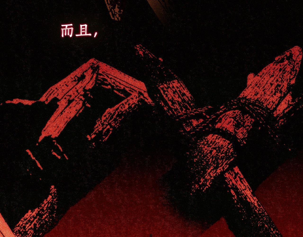 第 193 页