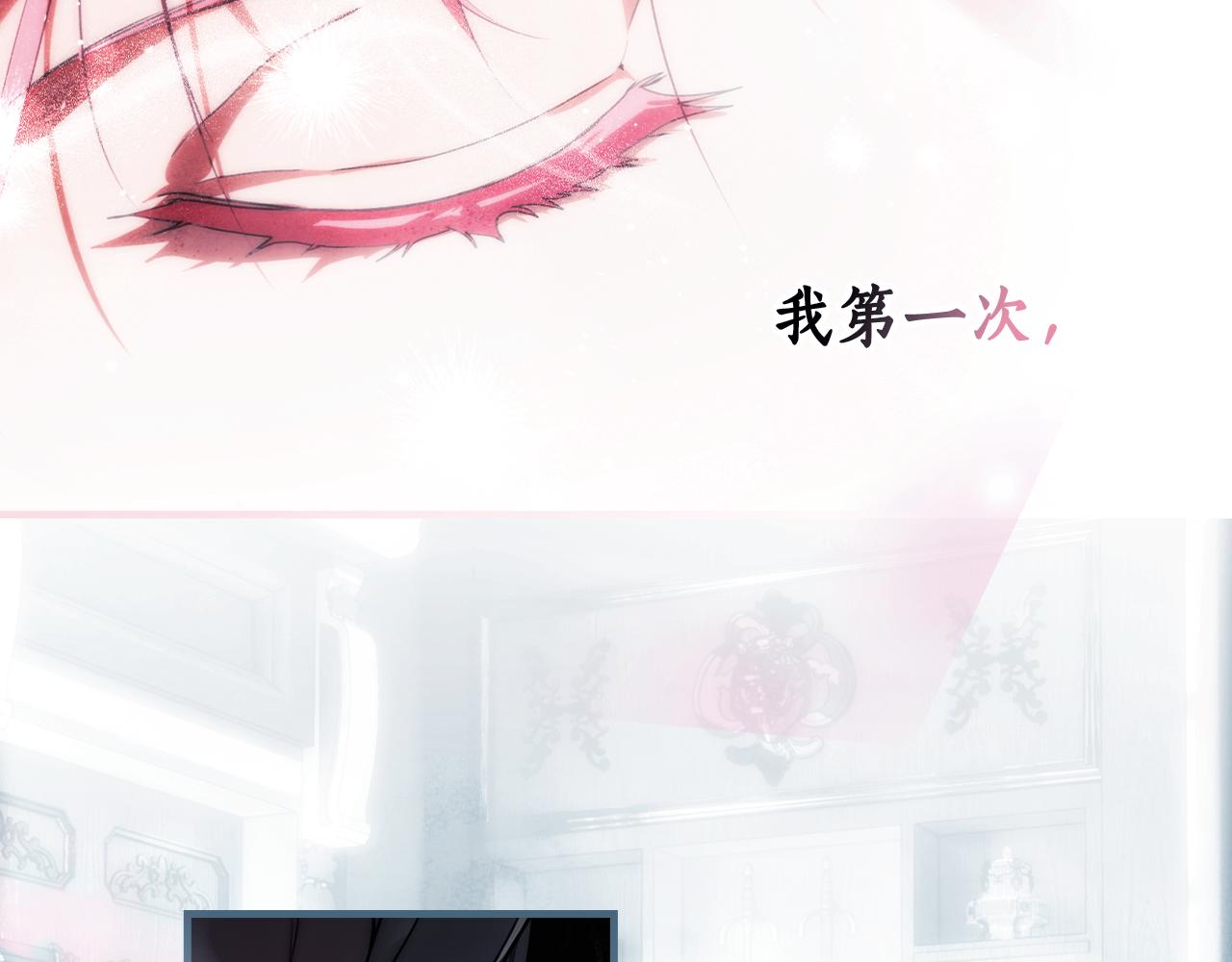 第 81 页