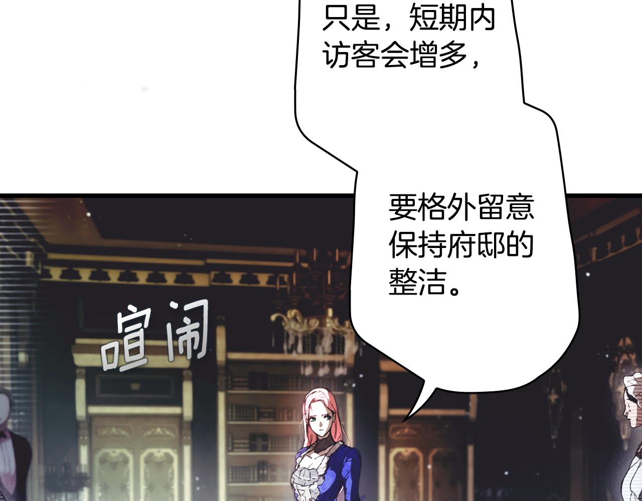 第 97 页