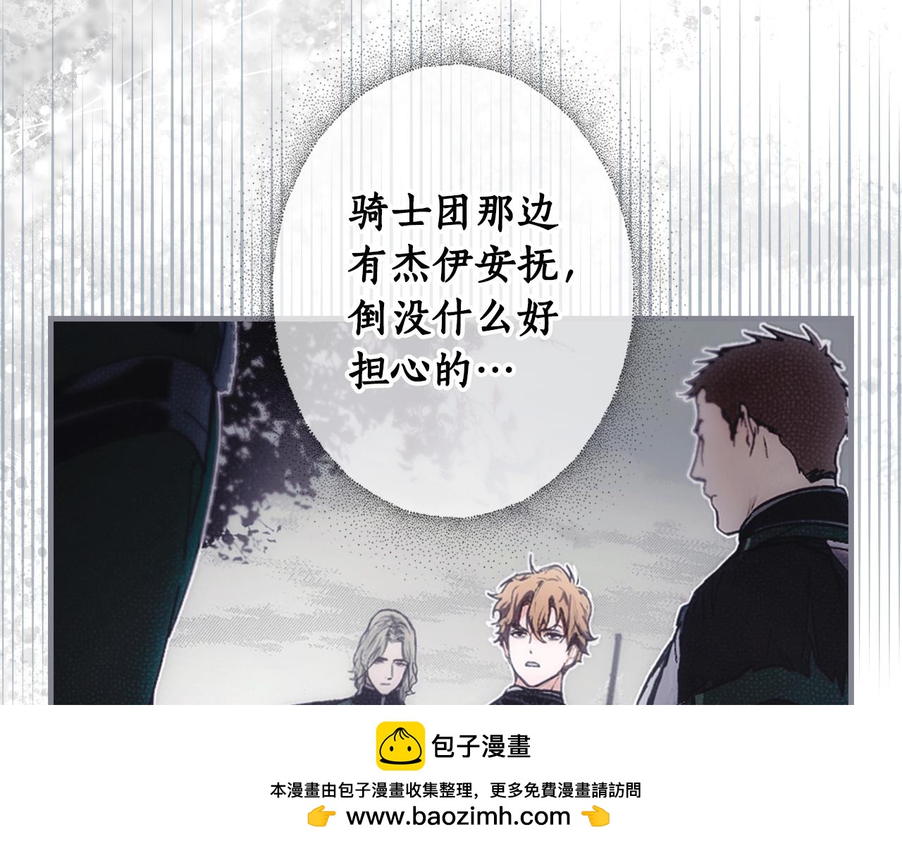 第 99 页