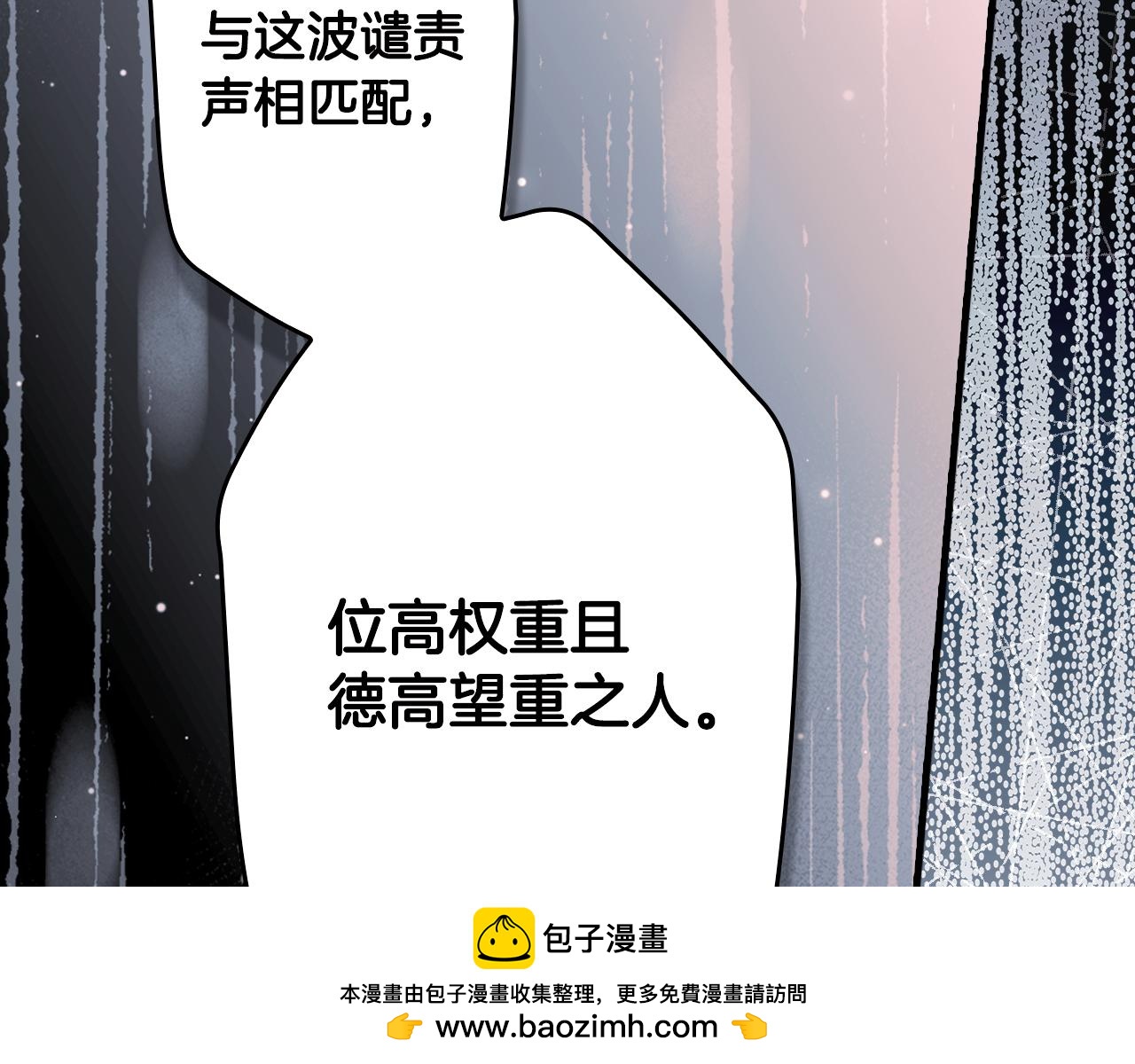 第 100 页