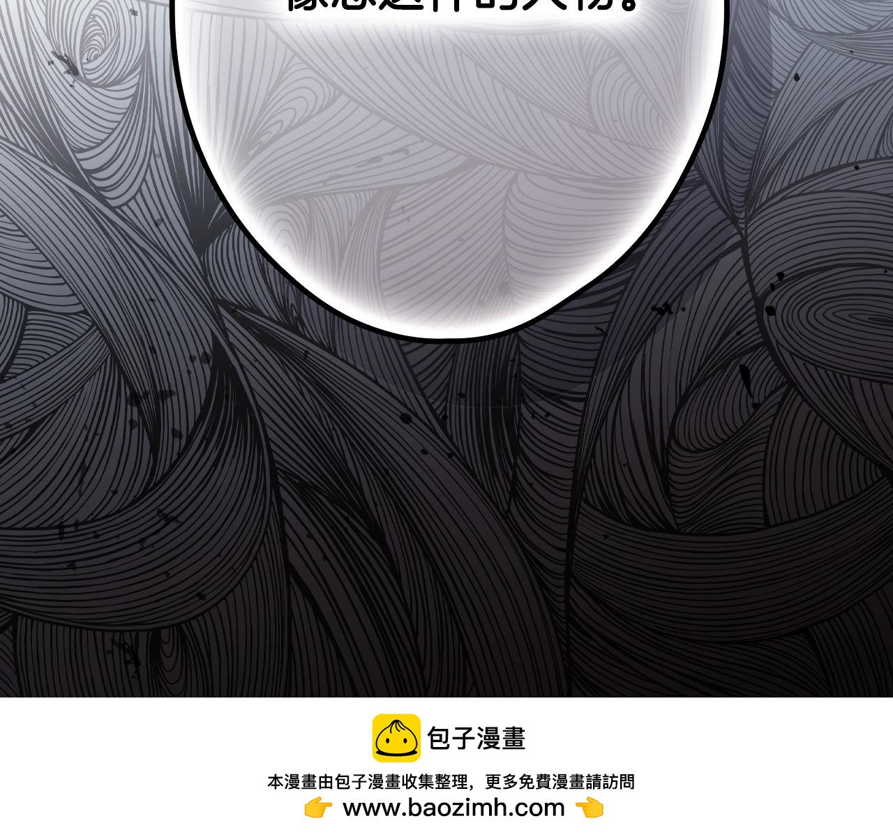 第 108 页