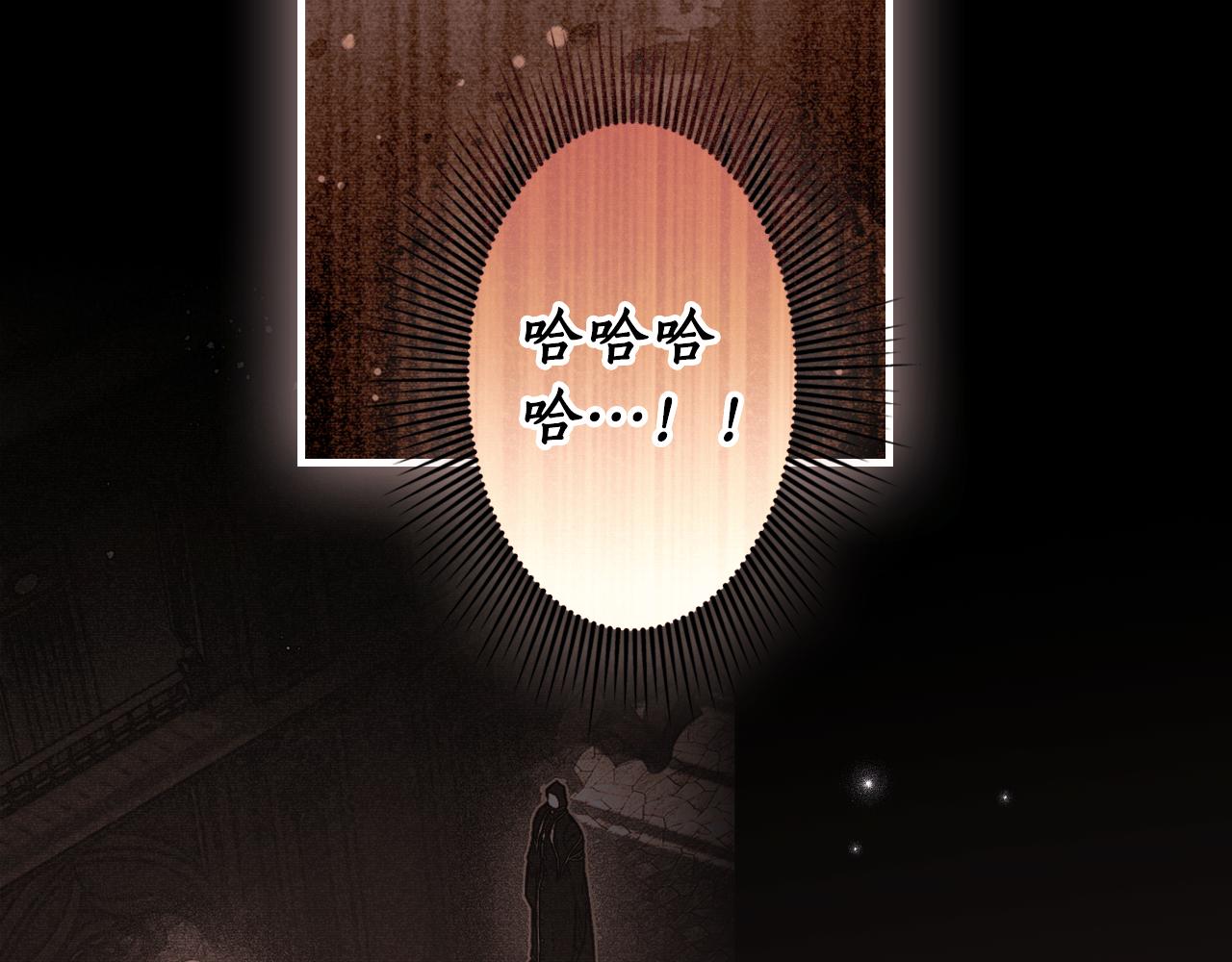 第 112 页