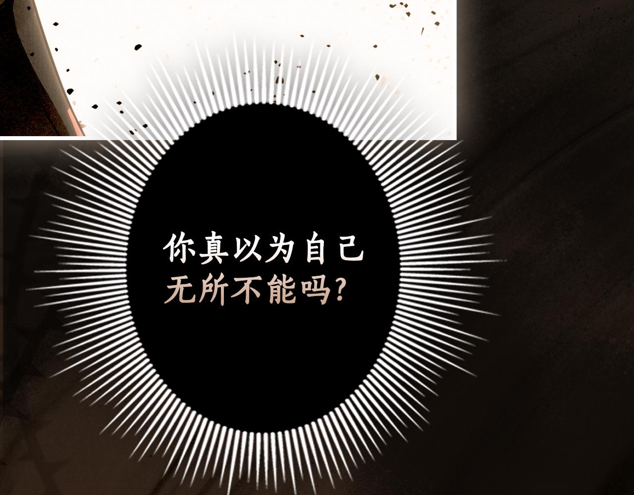第 117 页