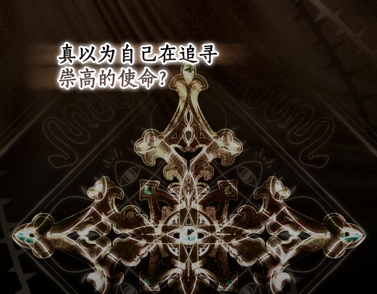第 119 页