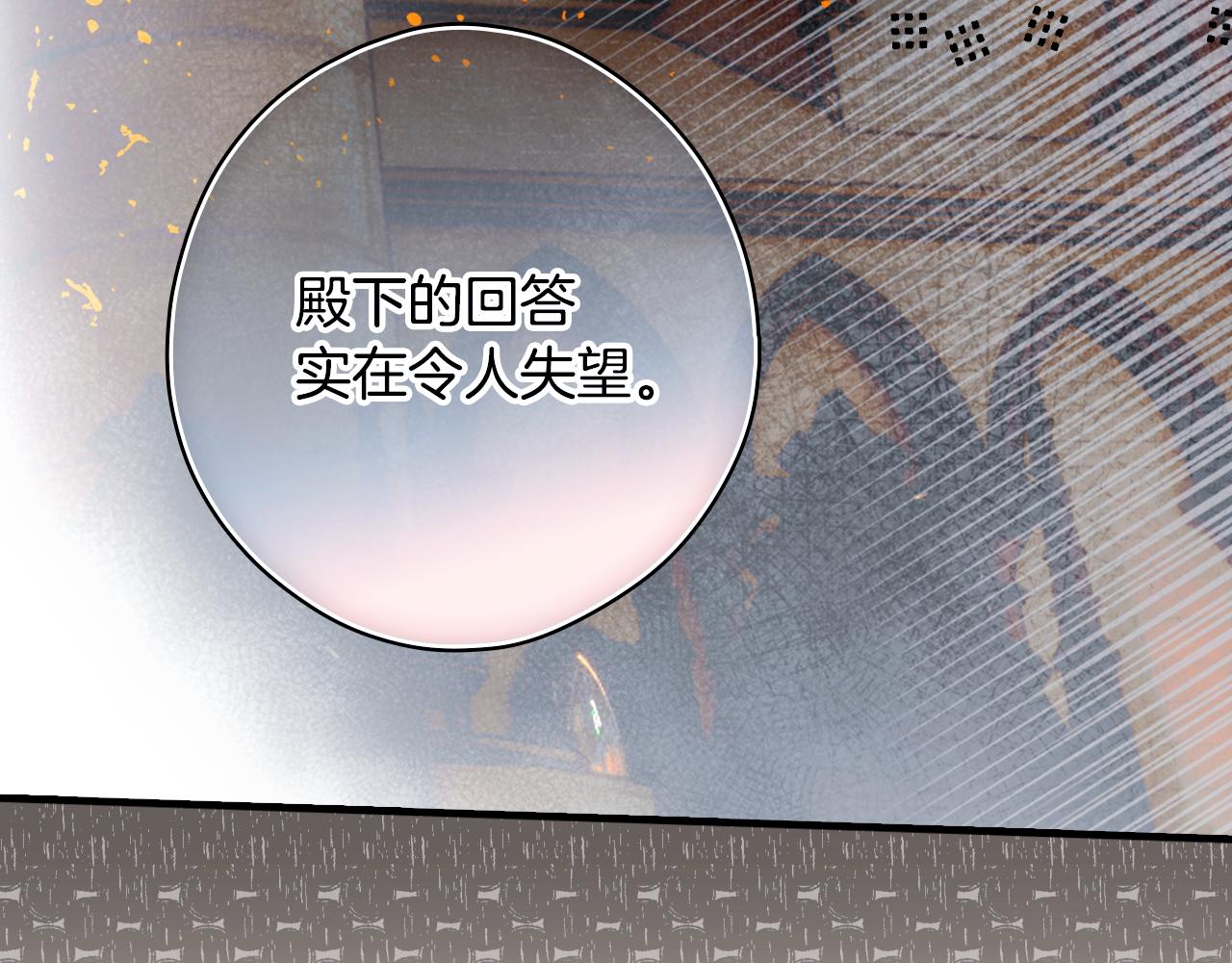 第 154 页