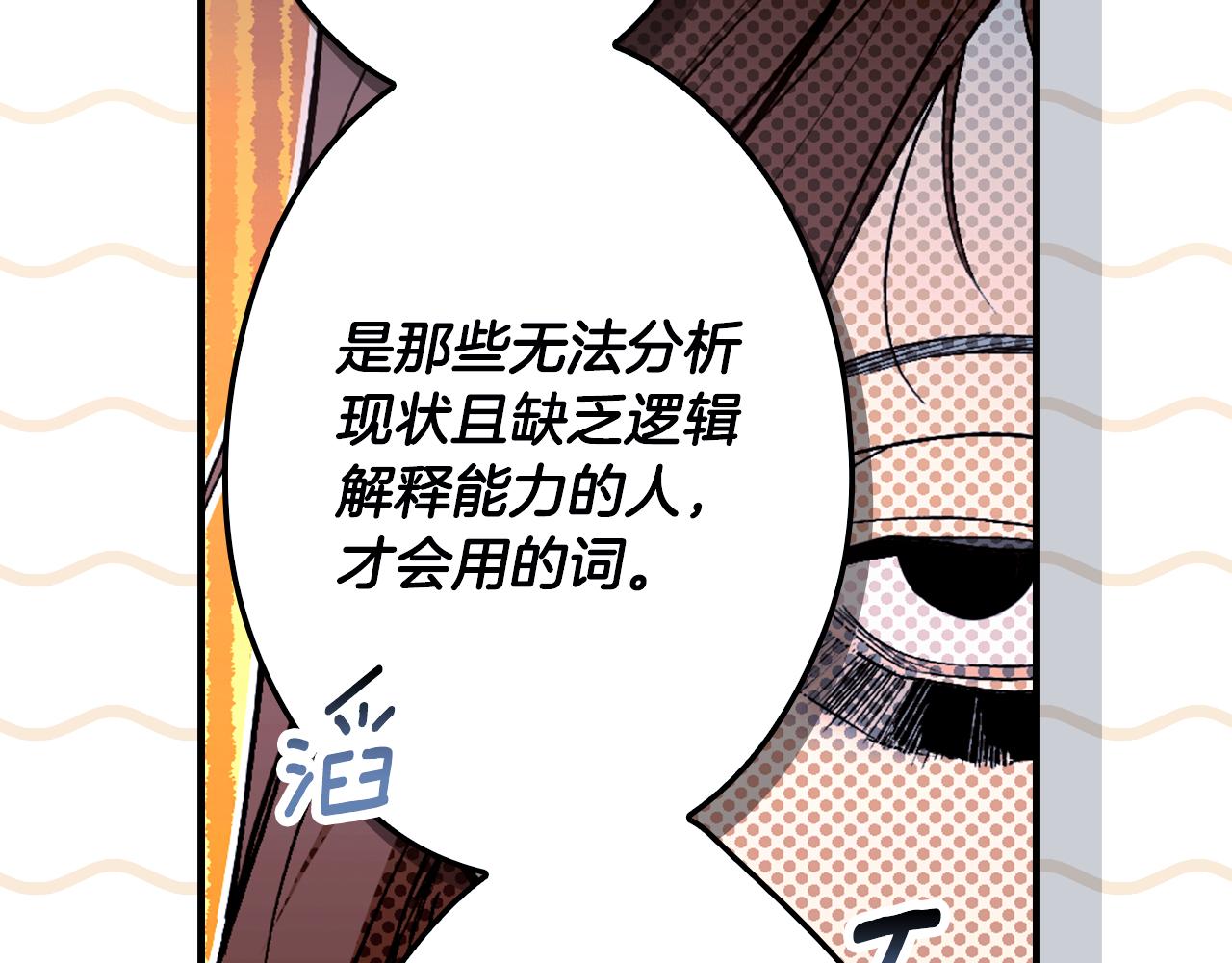 第 156 页