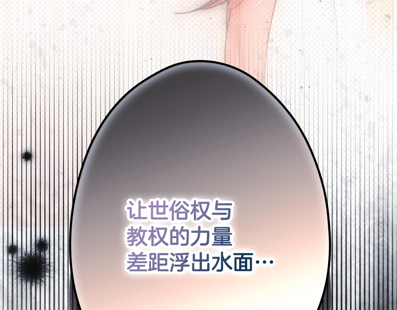 第 173 页