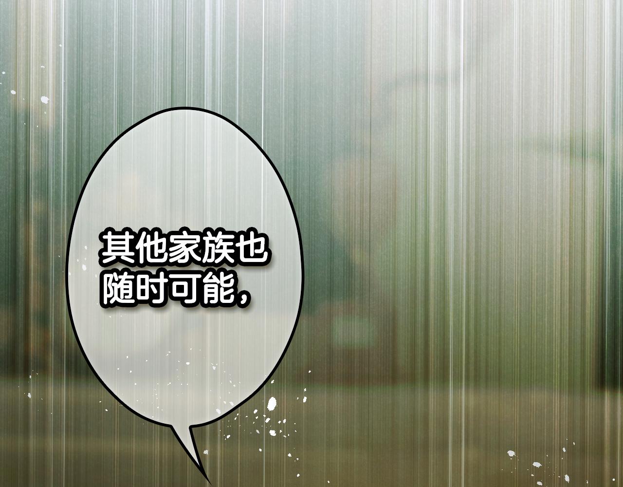第 178 页