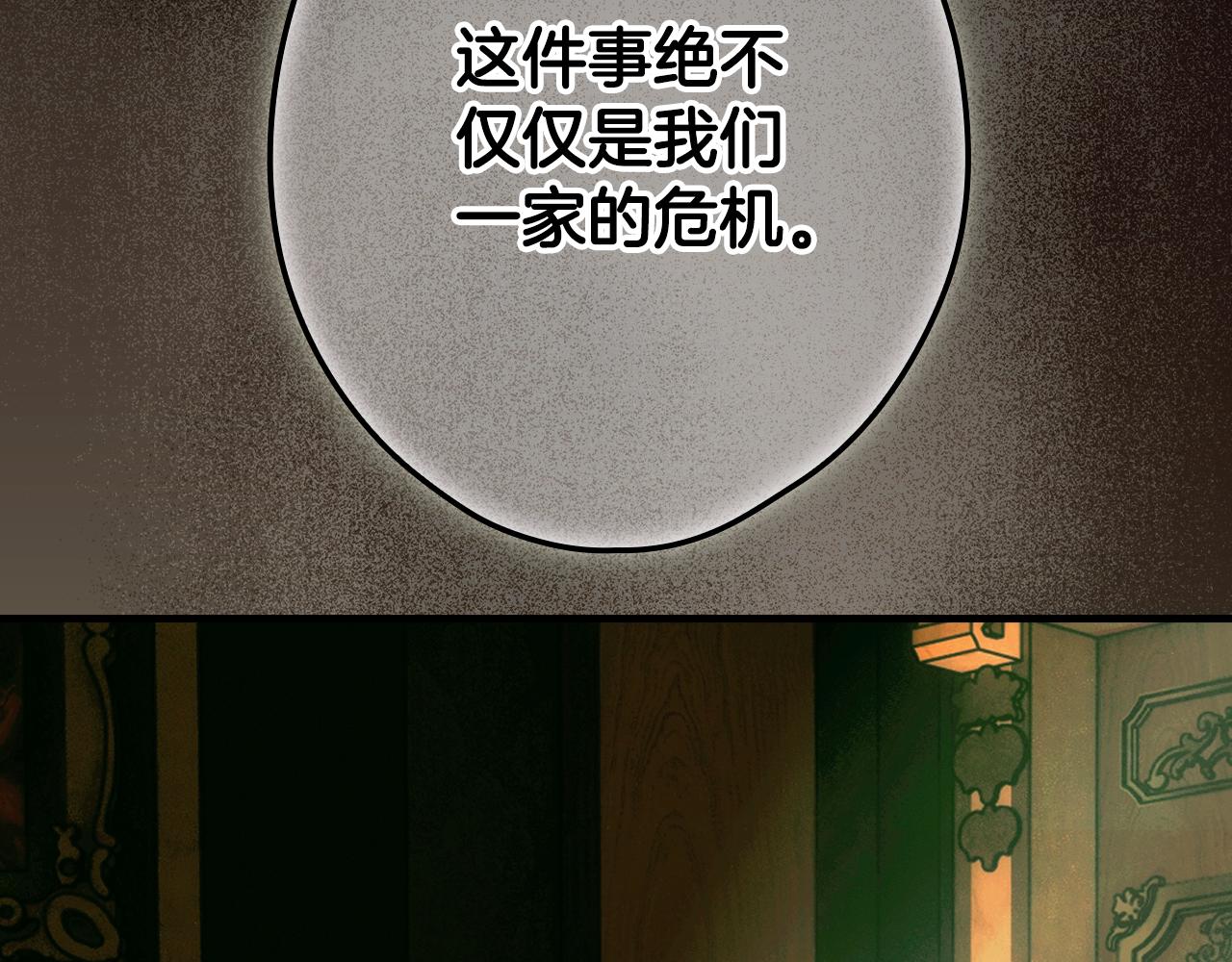 第 199 页