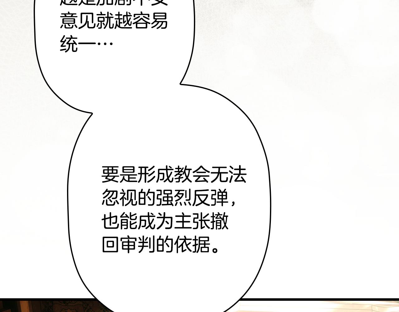 第 206 页