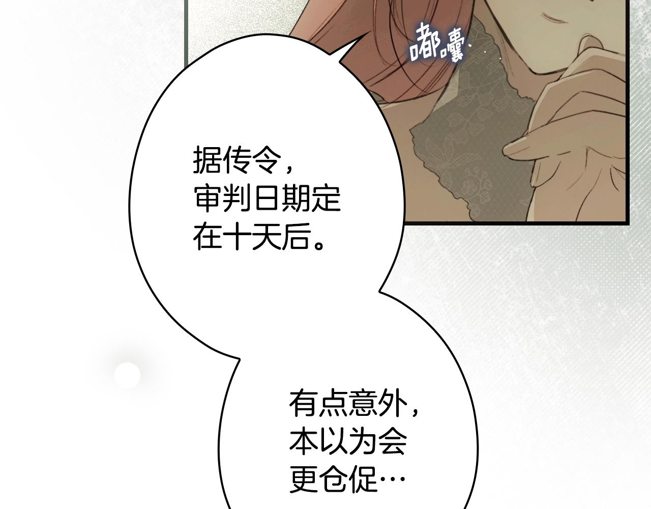 第 210 页