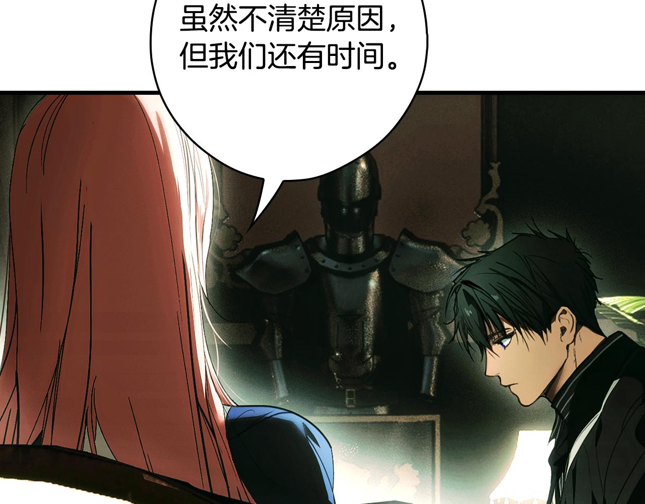 第 212 页