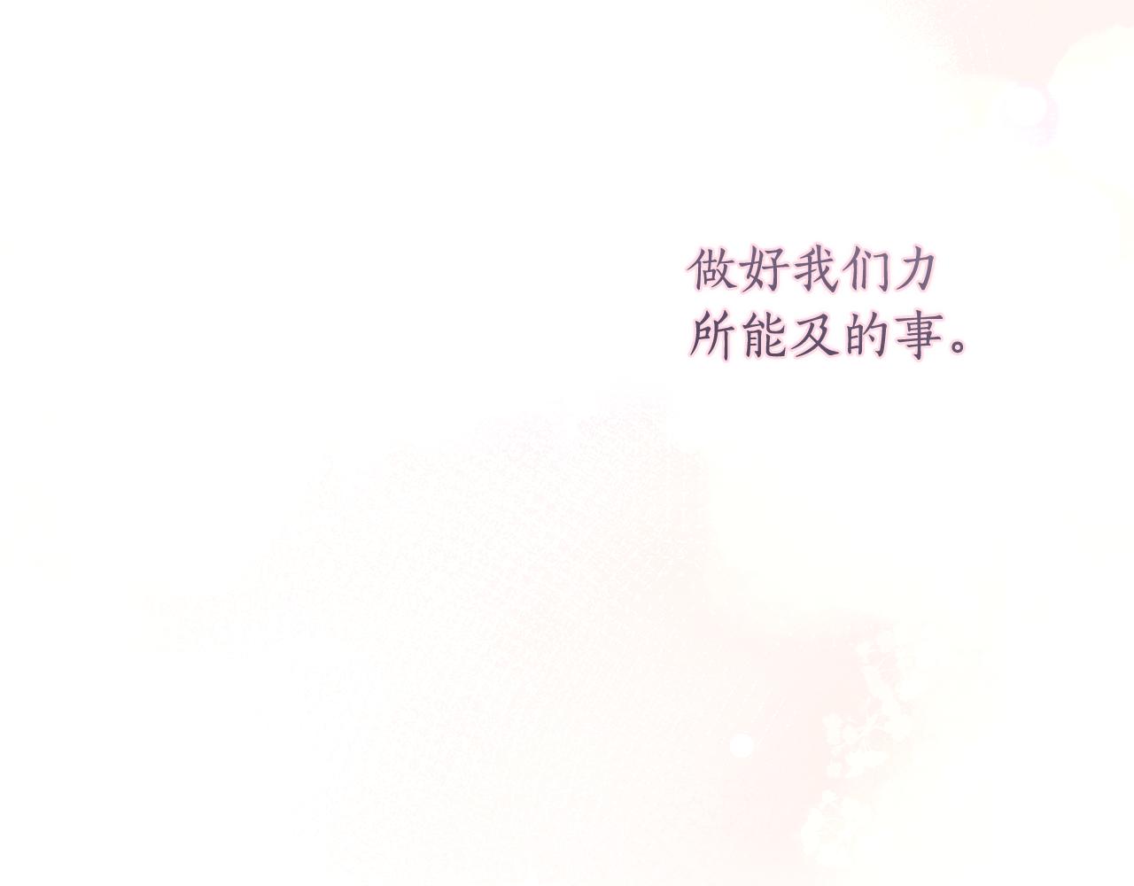 第 256 页
