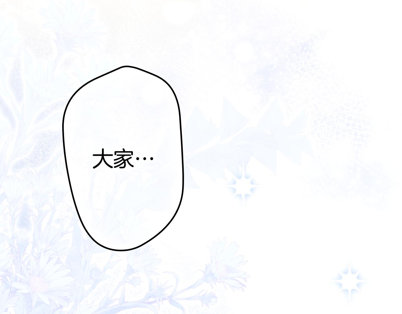 第 267 页