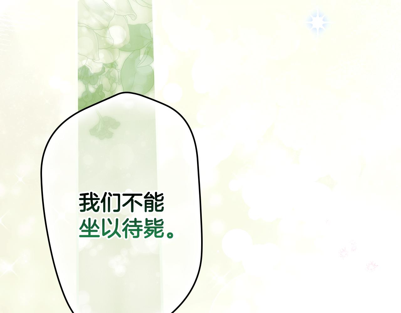 第 270 页