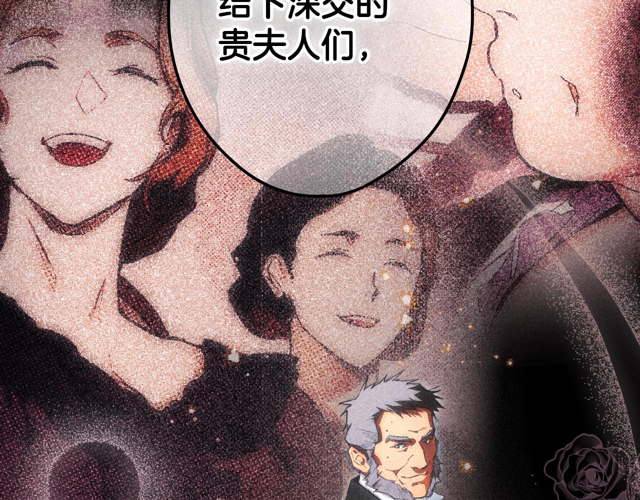 第 82 页