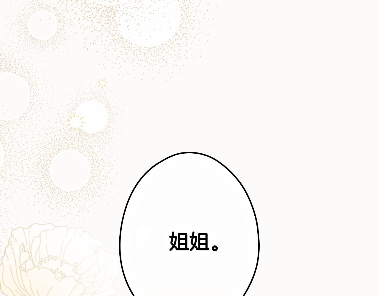 第 108 页