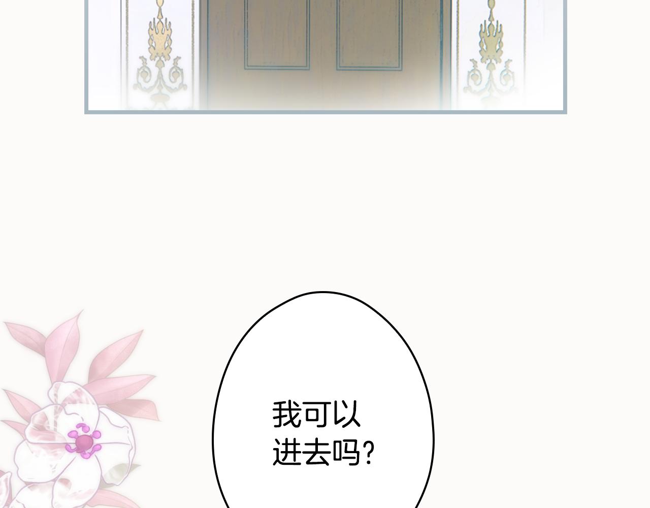 第 113 页