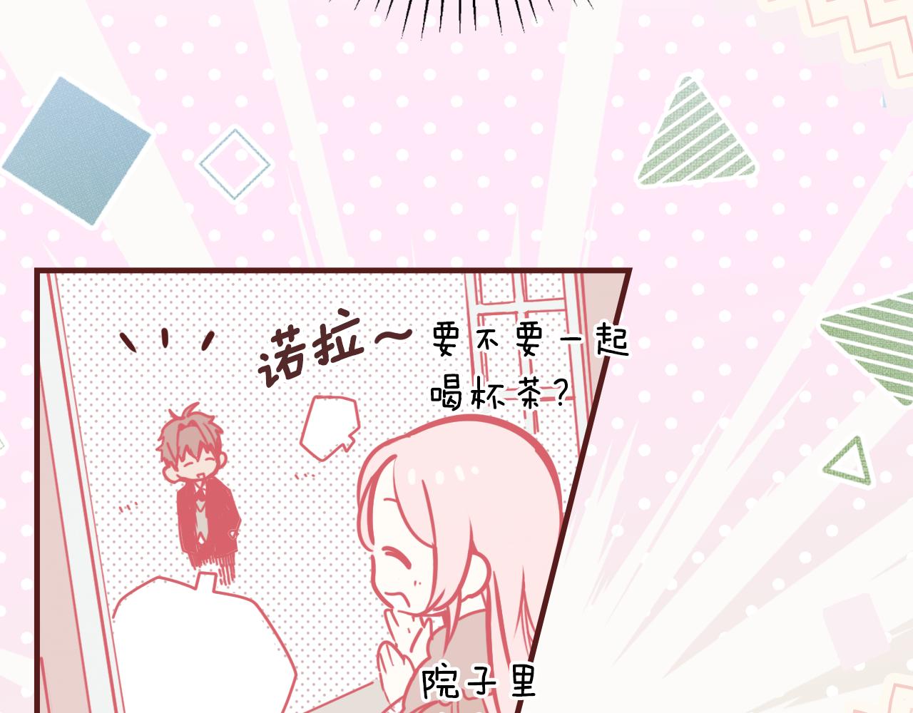 第 116 页