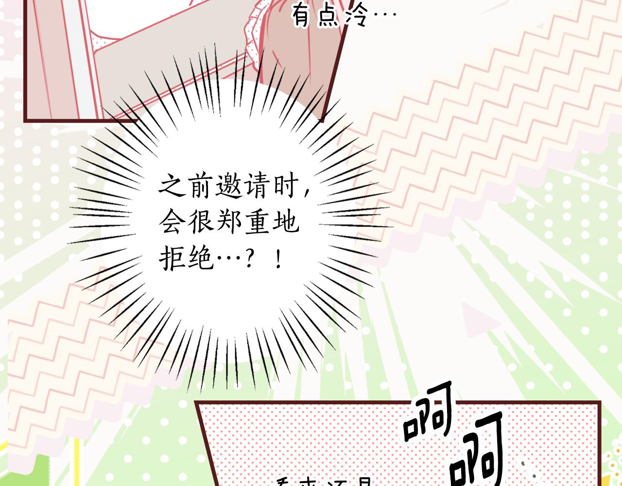 第 117 页