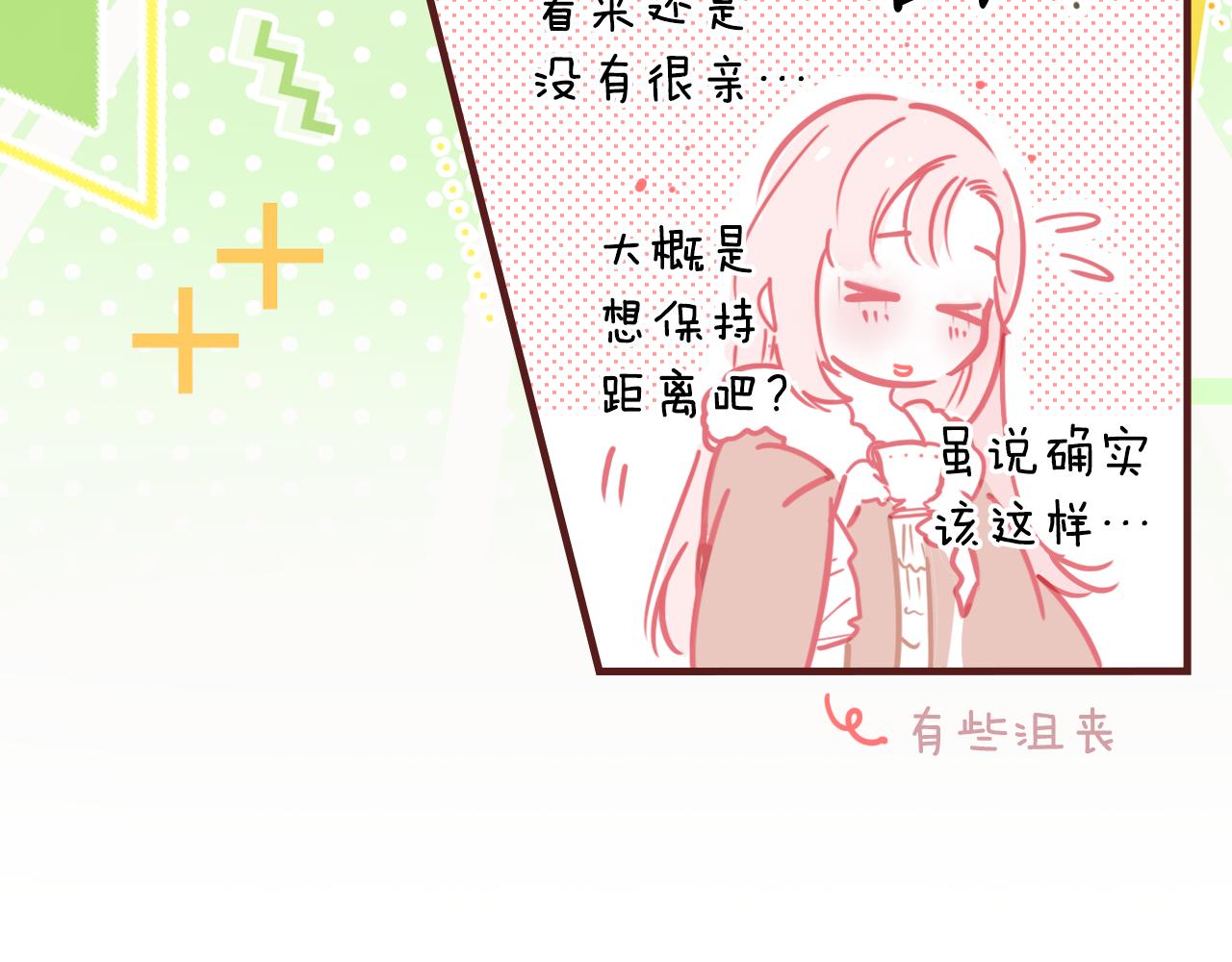 第 118 页