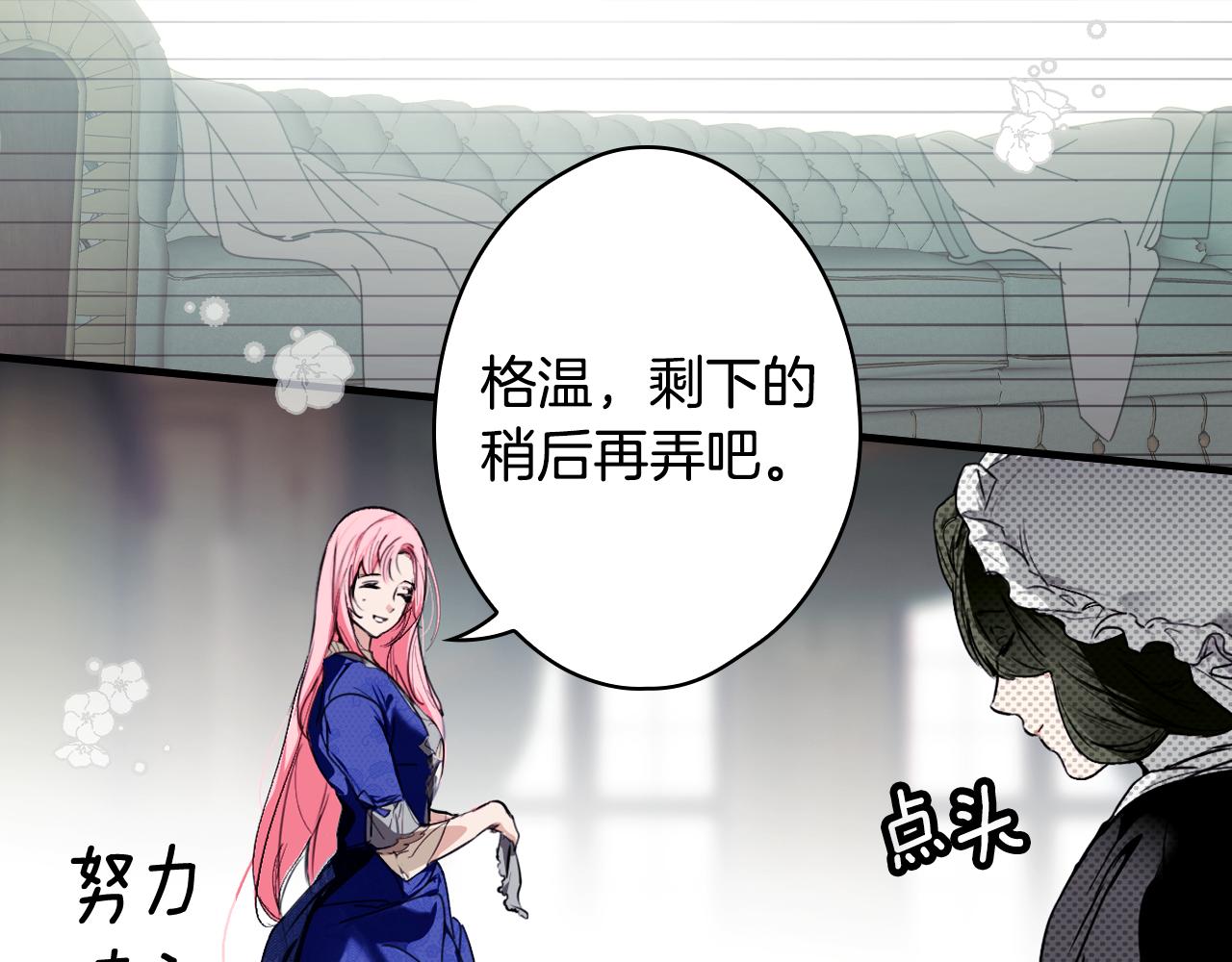 第 121 页