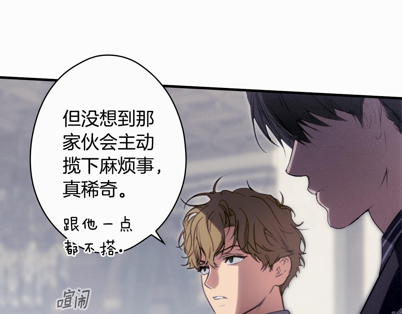 第 71 页