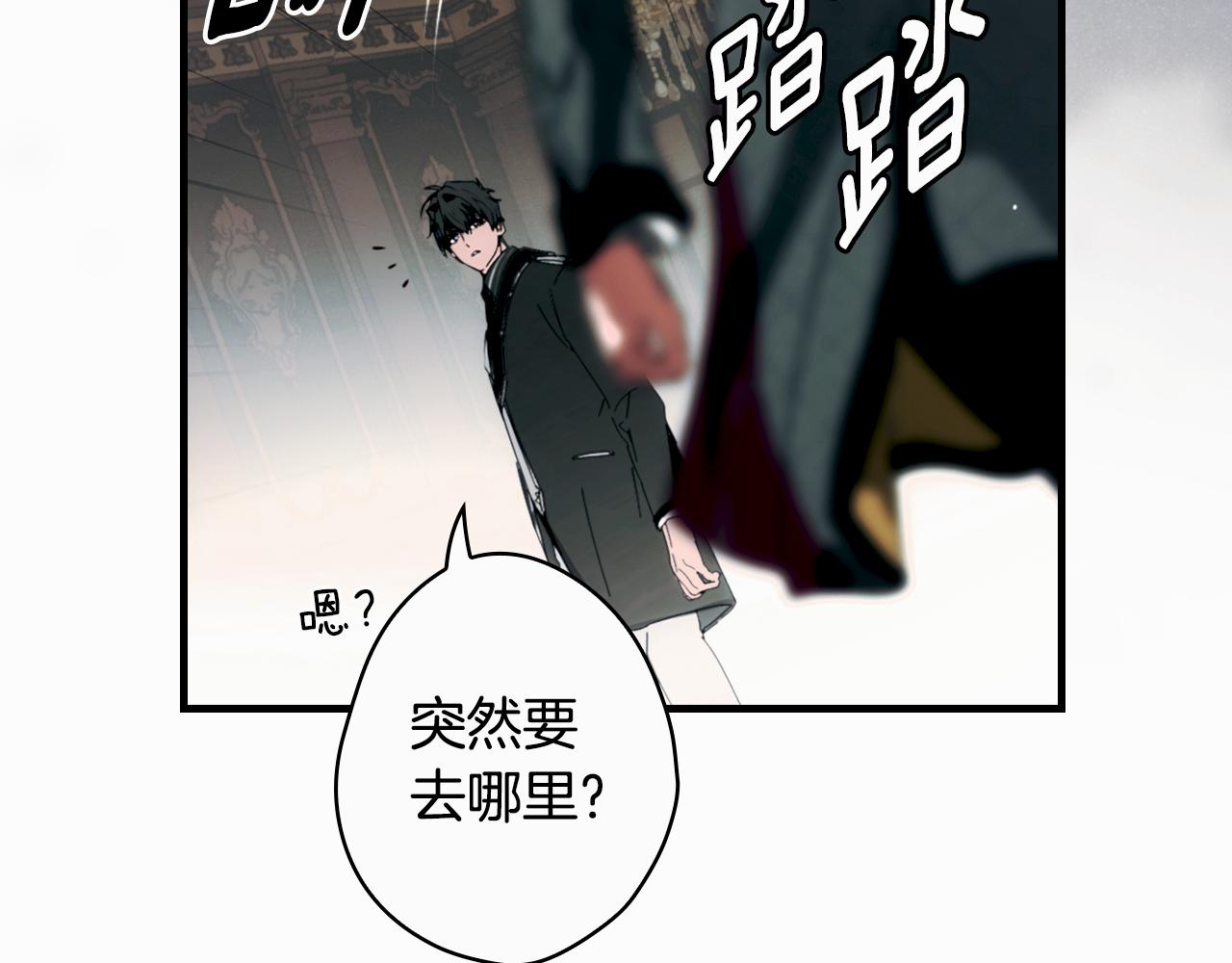 第 81 页