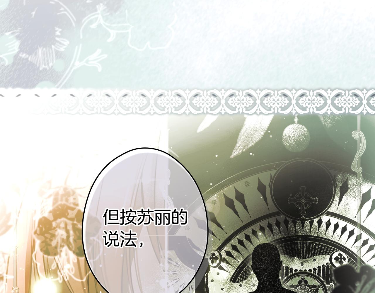 第 87 页