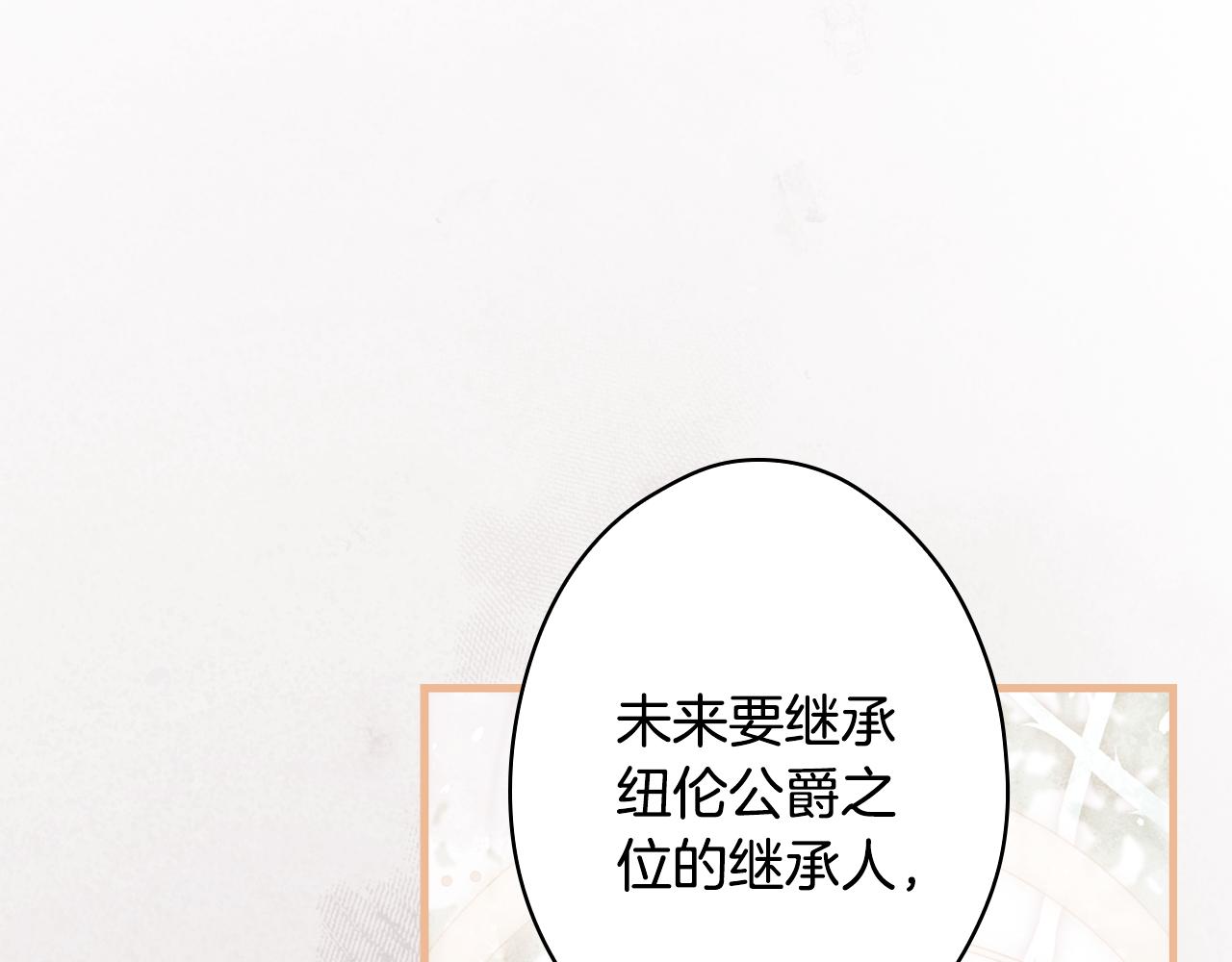 第 110 页