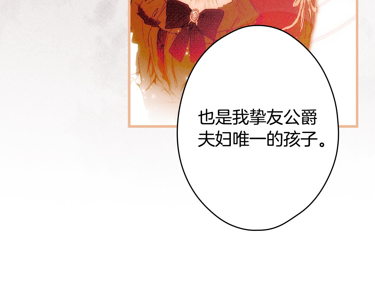 第 112 页