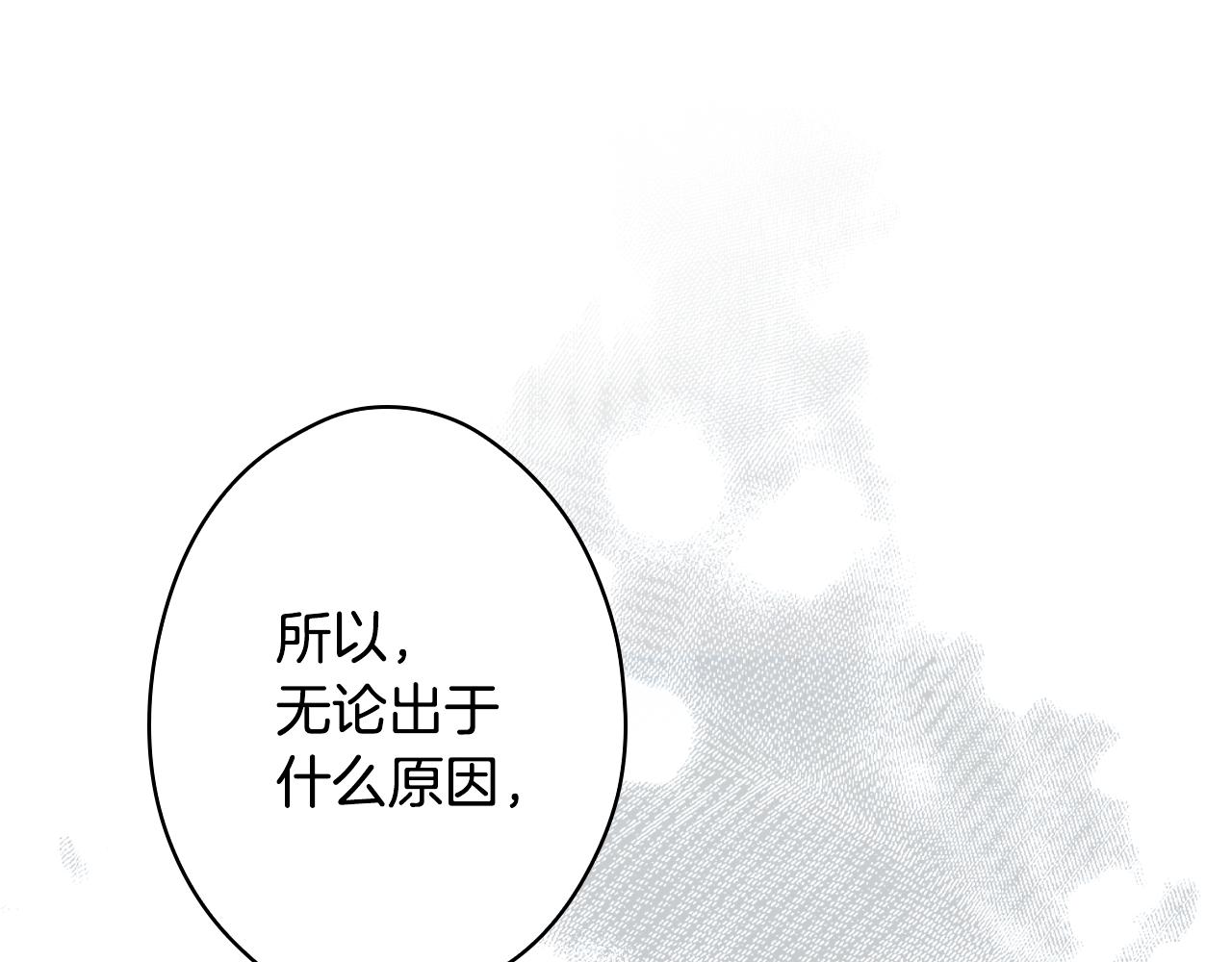 第 113 页