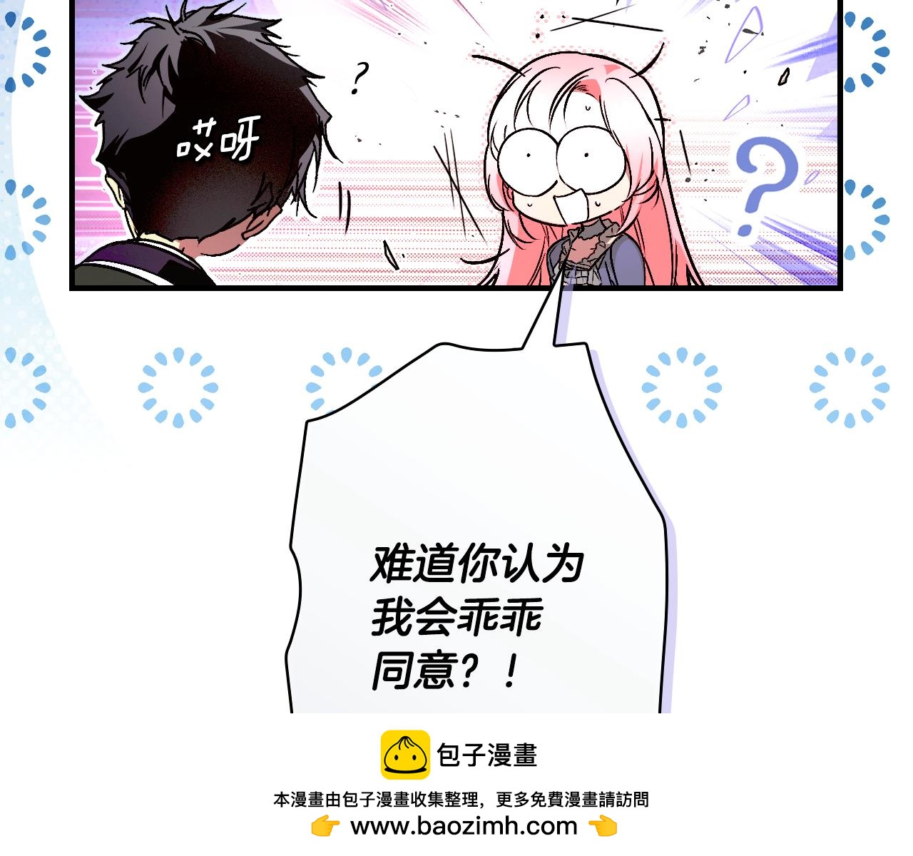 第 72 页