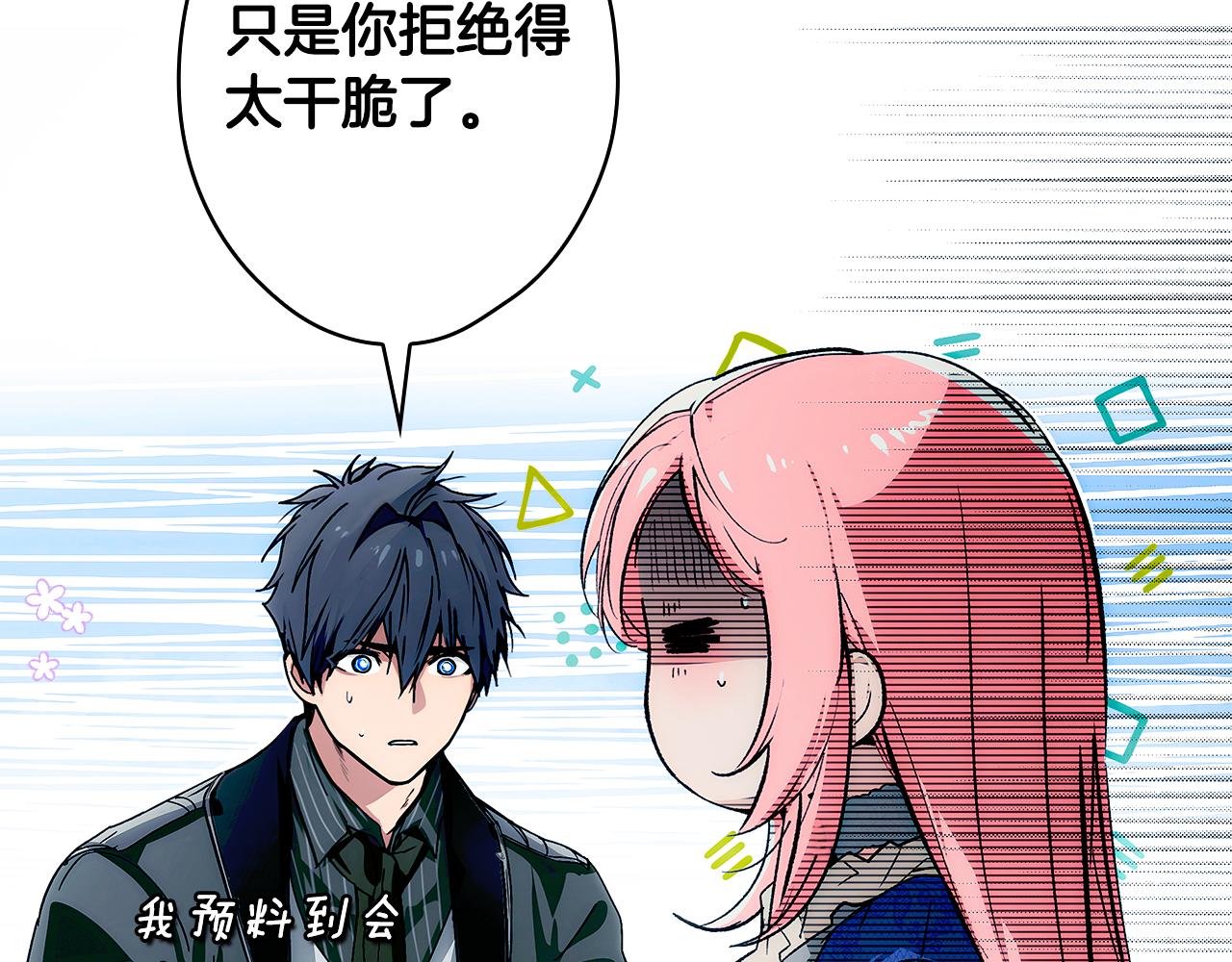 第 74 页