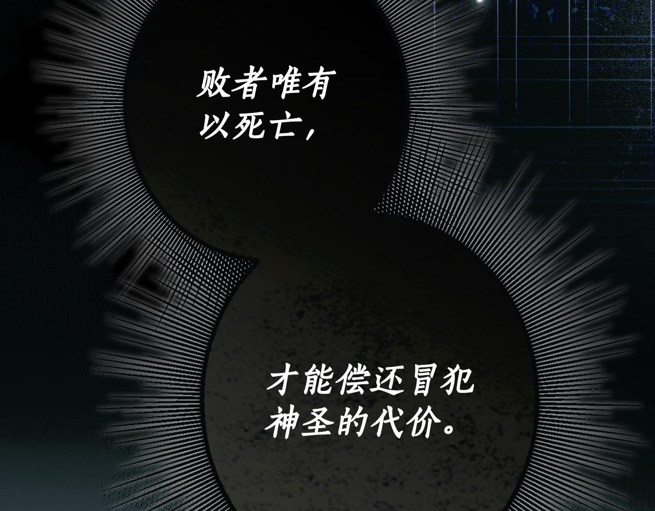 第 86 页