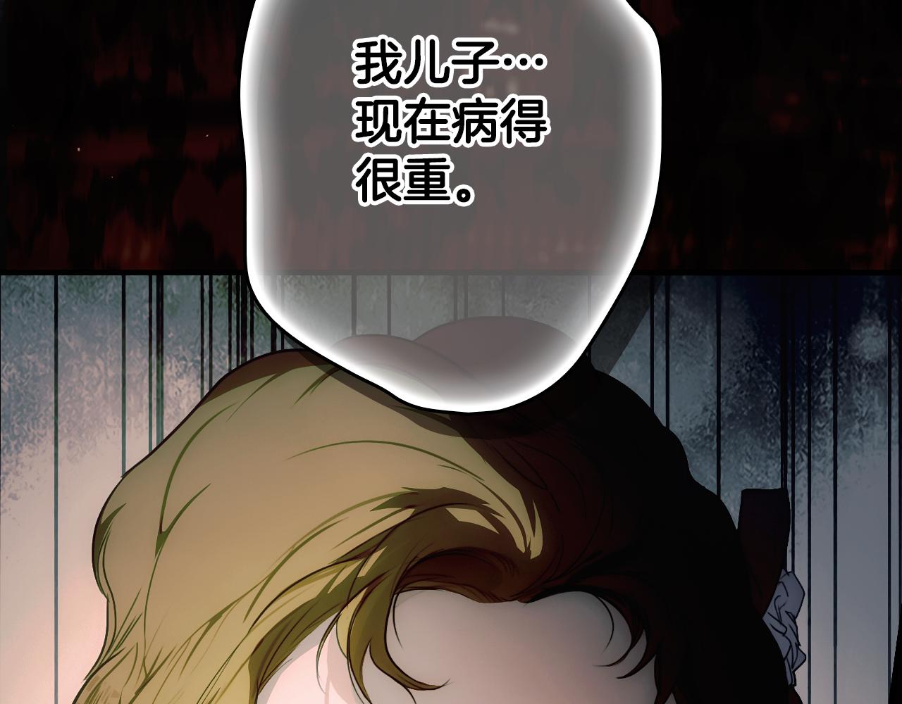 第 133 页