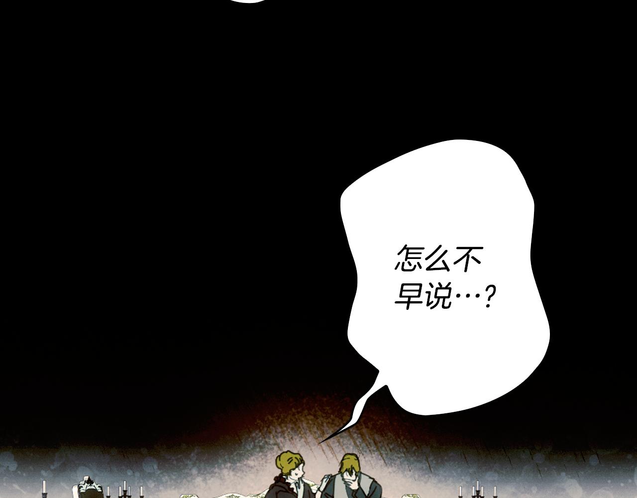 第 138 页
