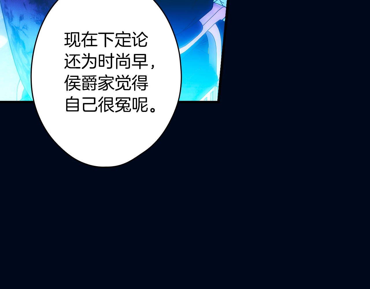 第 173 页