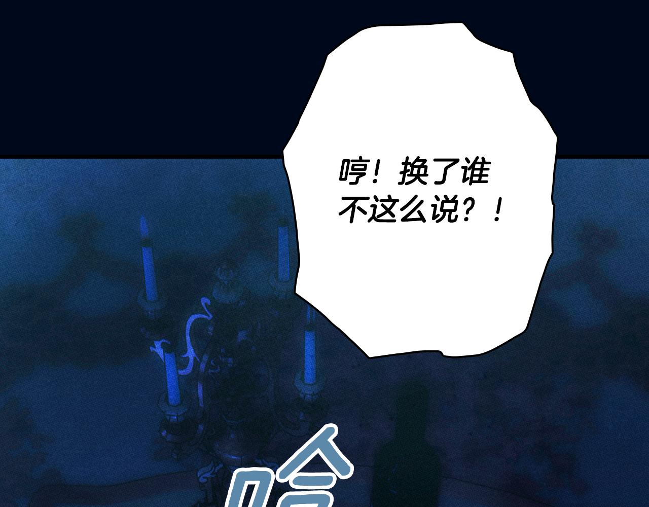 第 174 页