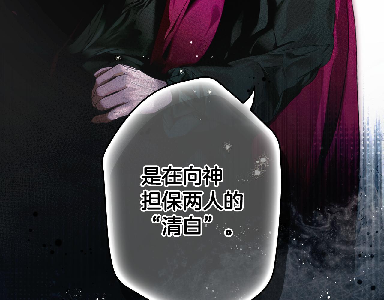 第 197 页