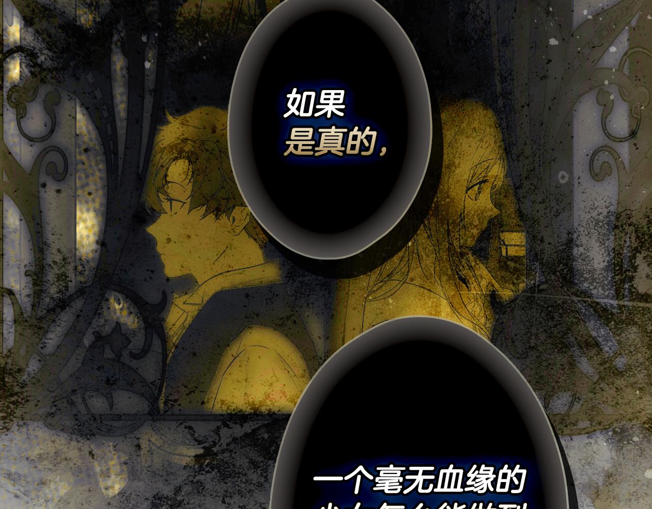 第 207 页